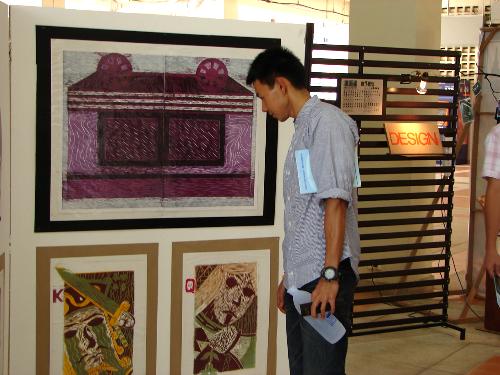นิทรรศการ Open House