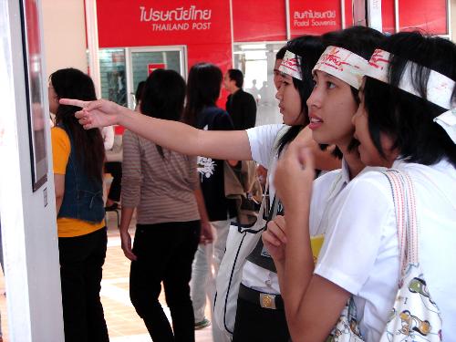 นิทรรศการ Open House