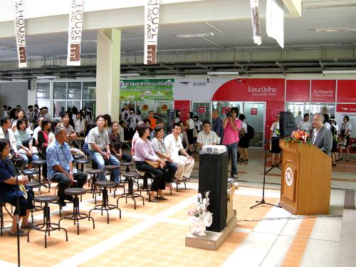 นิทรรศการ Open House
