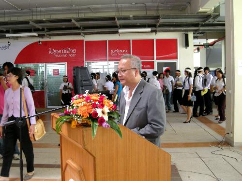 นิทรรศการ Open House