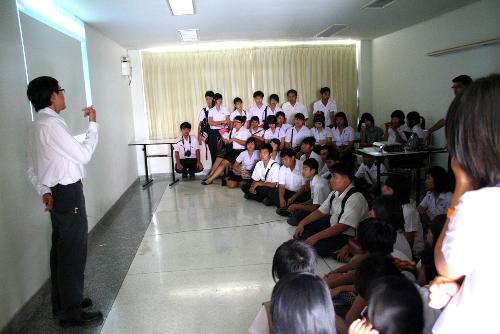 ศึกษาดูงาน