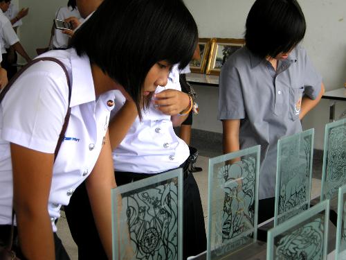 ศึกษาดูงาน
