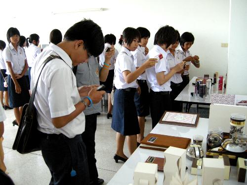 ศึกษาดูงาน