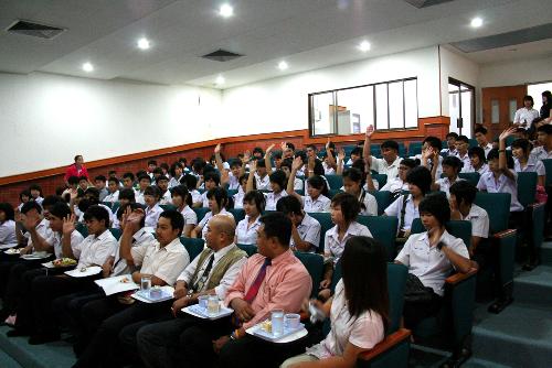ศึกษาดูงาน