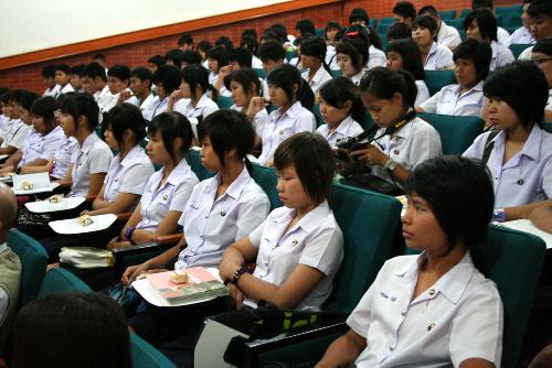 ศึกษาดูงาน