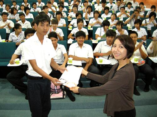 ศึกษาดูงาน