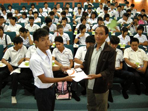ศึกษาดูงาน