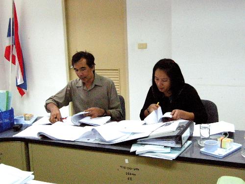 ประกันคุณภาพ