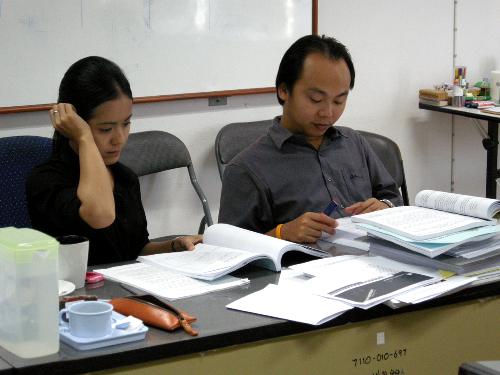 ประกันคุณภาพ