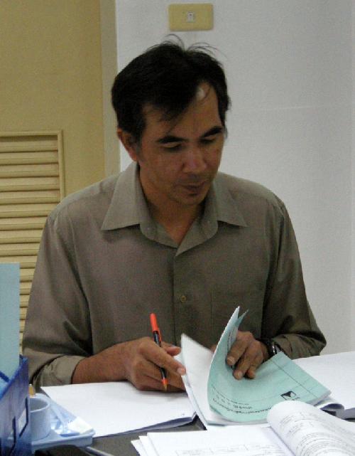 ประกันคุณภาพ