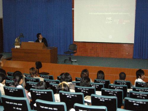 SIPA Animation Contest 2009