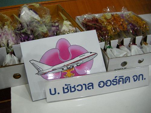 FUTURE...FRESH!