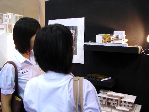 เทศกาลความรู้ ครั้งที่ 2 'More knowledge Festiva'