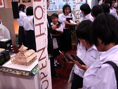 เทศกาลความรู้ ครั้งที่ 2 'More knowledge Festiva'
