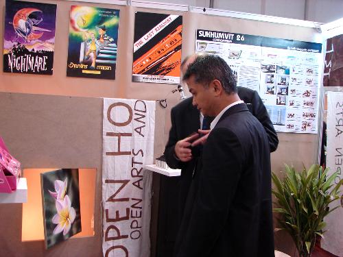 เทศกาลความรู้ ครั้งที่ 2 'More knowledge Festiva'