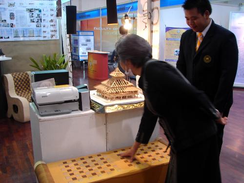 เทศกาลความรู้ ครั้งที่ 2 'More knowledge Festiva'