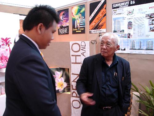 เทศกาลความรู้ ครั้งที่ 2 'More knowledge Festiva'