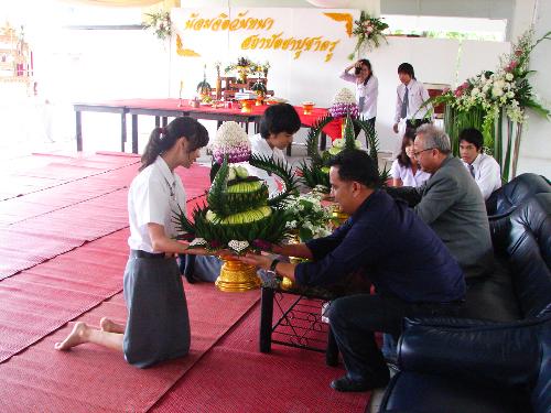 ไหว้ครูและครอบครู