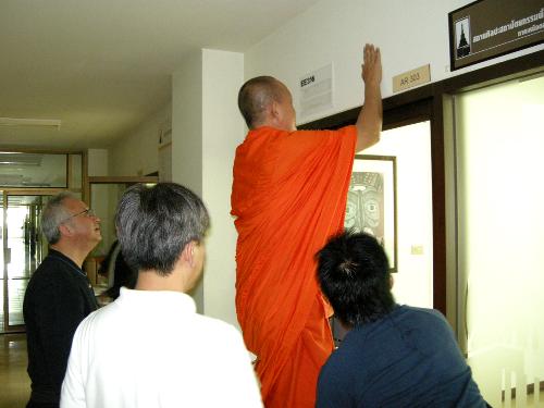 พิธีทำบุญคณะฯ