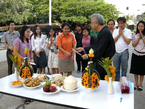 พิธีทำบุญคณะฯ