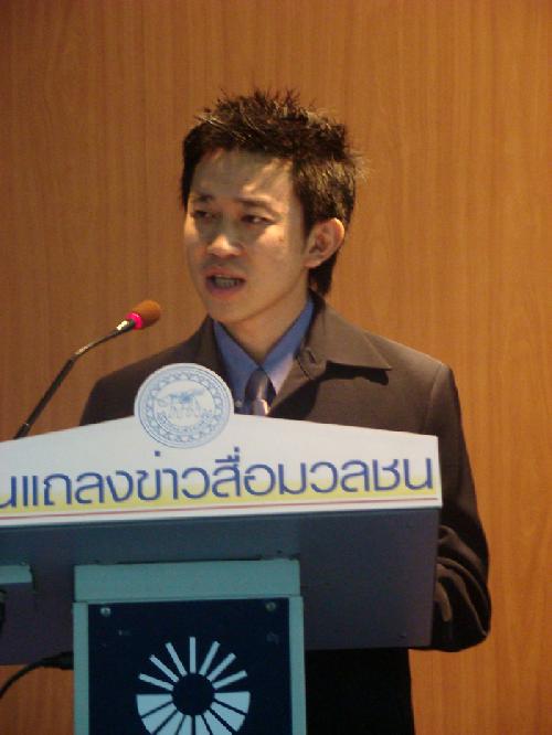 แถลงข่าว สถานศิลปะสถาปัตยกรรมฯ และภาพวาด 3 มิติ จ.พิจิตร