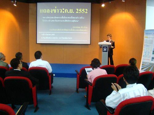 แถลงข่าว สถานศิลปะสถาปัตยกรรมฯ และภาพวาด 3 มิติ จ.พิจิตร