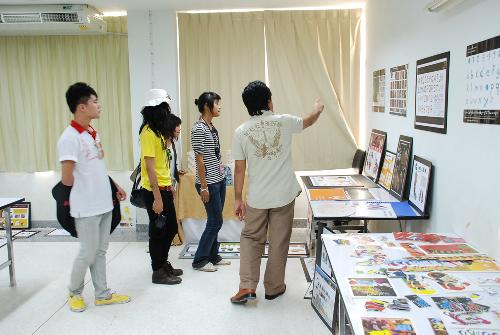 มหาวิทยาลัยสารคาม ศึกษาดูงาน
