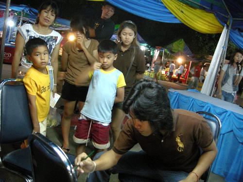 อะเมซิ่ง สองแคว