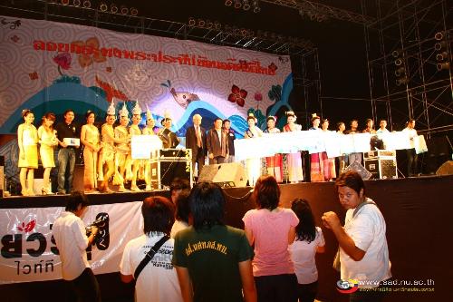 ลอยกระทงพระประทีป ย้อนอดีตวิถีไทย