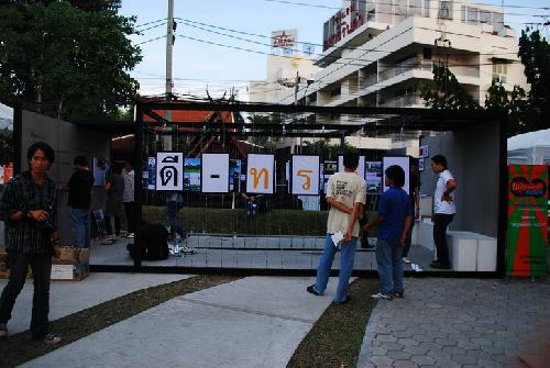 สถาปนิกล้านนา 52