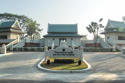 ทัศนศึกษาดูงาน