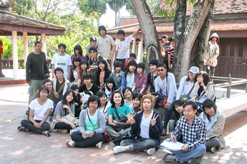 ทัศนศึกษาดูงาน