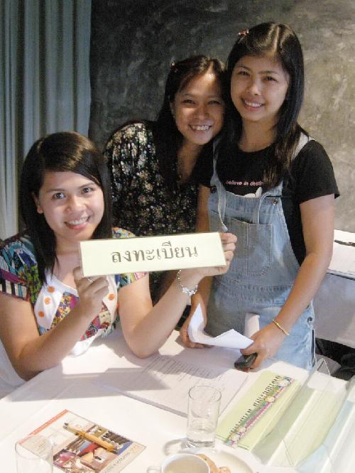ดูงานการใช้สื่ออิเลคทรอนิค และTQF