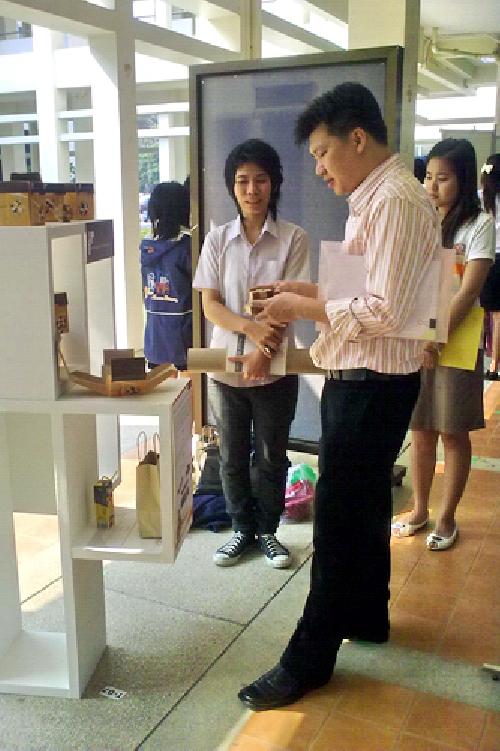 รางวัลการประกวดโครงการนิทรรศการโครงงานนิสิต ประจำปี 2553