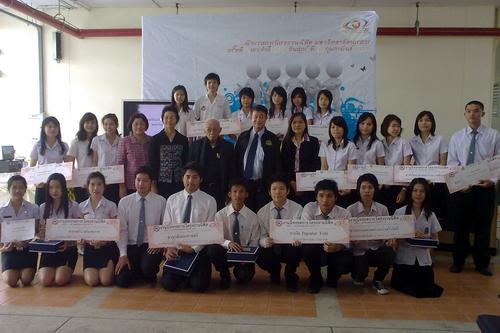 รางวัลการประกวดโครงการนิทรรศการโครงงานนิสิต ประจำปี 2553