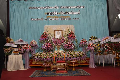 ไว้อาลัยแด่บิดา อ.ลินดา อินทราลักษณ์ 