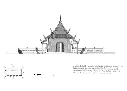 มอบภาพเขียน VERNADOC