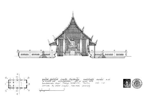 มอบภาพเขียน VERNADOC