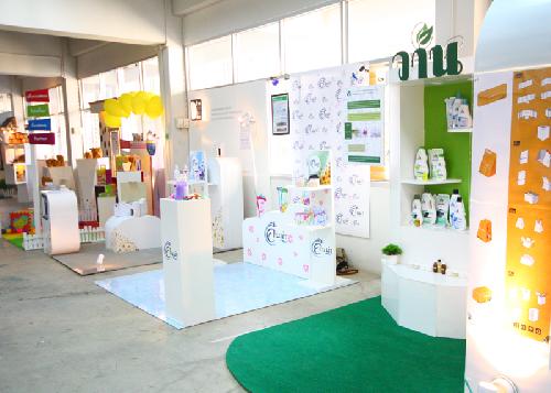 โครงการนิทรรศการศิลปกรรม ครั้งที่ 8 (Design Land)