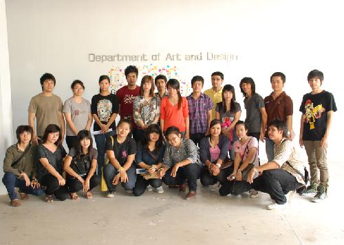 โครงการนิทรรศการศิลปกรรม ครั้งที่ 8 (Design Land)