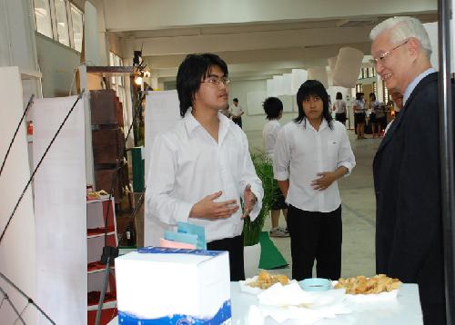 โครงการนิทรรศการศิลปกรรม ครั้งที่ 8 (Design Land)
