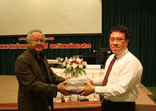 โครงการอบรมเกณฑ์มาตรฐานรางวัลคุณภาพแห่งชาติ (Thailand Quanlity Award - TQA)