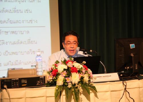 โครงการอบรมเกณฑ์มาตรฐานรางวัลคุณภาพแห่งชาติ (Thailand Quanlity Award - TQA)