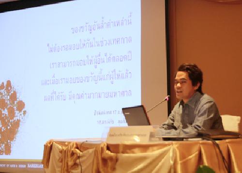 โครงการปัจฉิมนิเทศ ประจำปีการศึกษา 2552