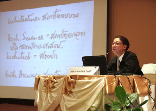 โครงการปัจฉิมนิเทศ ประจำปีการศึกษา 2552