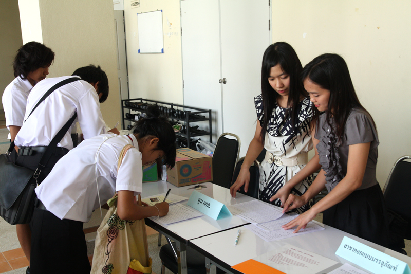 โครงการปฐมนิเทศนิสิตใหม่และพบผู้ปกครอง