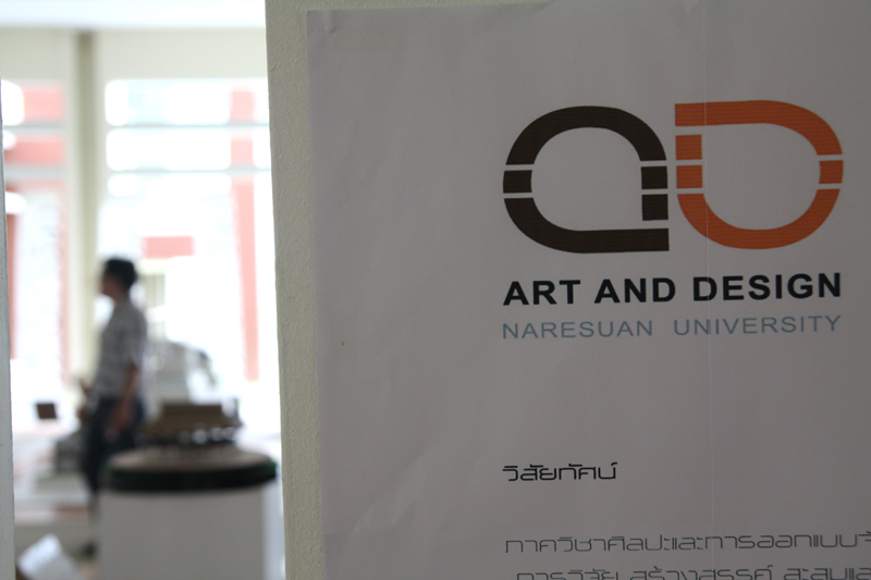 OPEN HOUSE 2 ประจำปีการศึกษา 2553