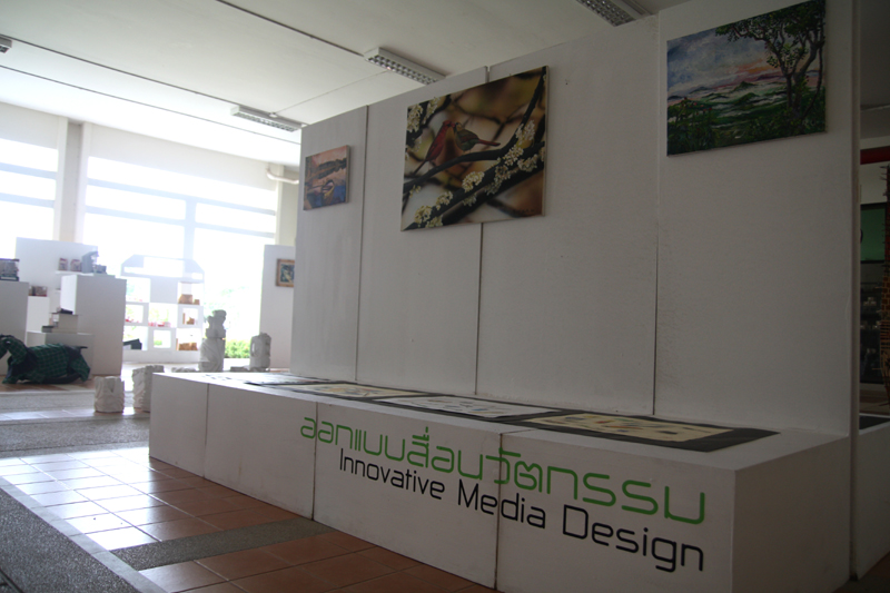 OPEN HOUSE 2 ประจำปีการศึกษา 2553
