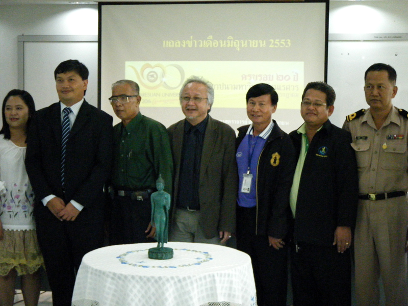แถลงข่าว ประจำเดือนมิถุนายน 2553