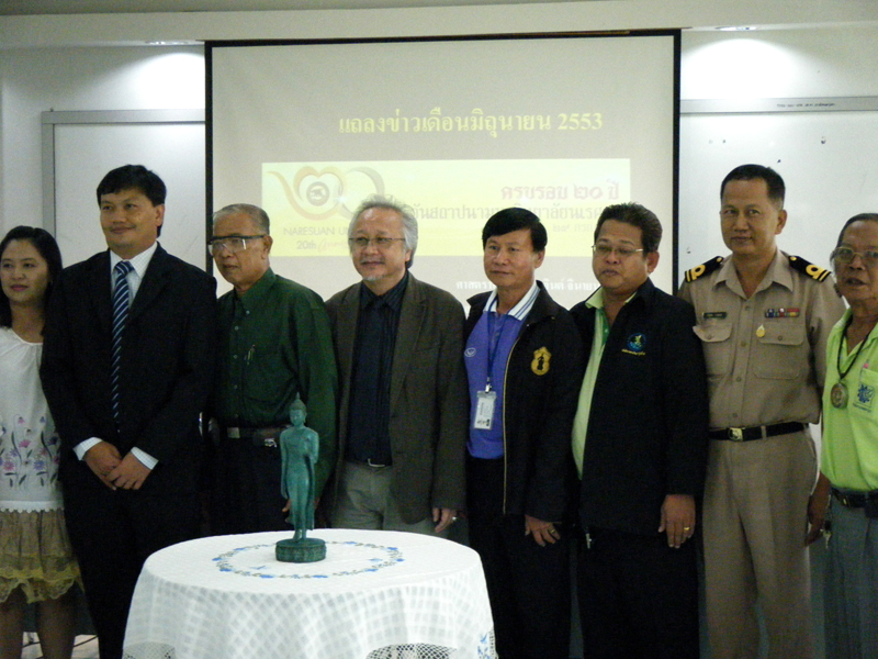 แถลงข่าว ประจำเดือนมิถุนายน 2553